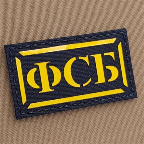 Russian Spetsnaz Special Forces Patch【CLICK TO BUY】