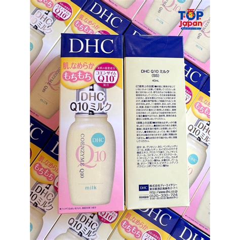 🎌 ของญี่ปุ่นแท้ 💯 Dhc Coenzyme Q10 โลชั่นน้ำนมตัวดังจากญี่ปุ่น 🚚พร้อม