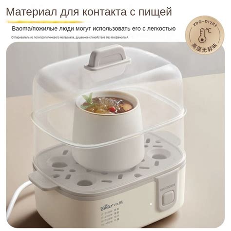 Пароварка электрическая Bear shuangchengzhengdanqi - купить по выгодной ...