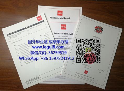 How Many Documents Are There For The Acca Member Certificate