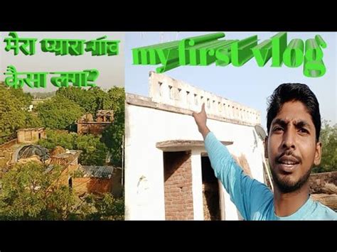 My First Vlogfrist Vlog Viral Video Vlog Kaise Banaye Vlog Banane Ka