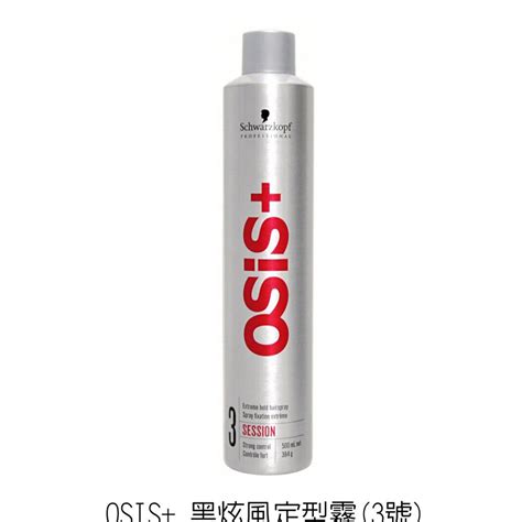 小妞美妝精品百貨 施華蔻 Schwarzkopf osis 3號定型液 黑旋風 強力定型液 黑炫風 500ml 蝦皮購物