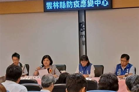 雲林召開跨局處登革熱防治應變會議 疾管署副署長蒞臨指導 風傳媒