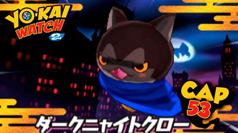 Cómo Conseguir A Darknyan I 53 I Yo Kai Watch 2 Shinu´uchi Youtube