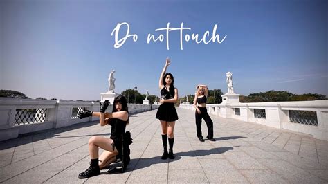 Ihni Misamo Do Not Touchdance Cover From Taiwan Kpop In