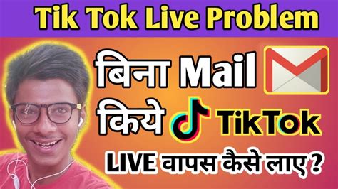 How To Solve Tik Tok Live Problem Without Mail Tik Tok Temporary