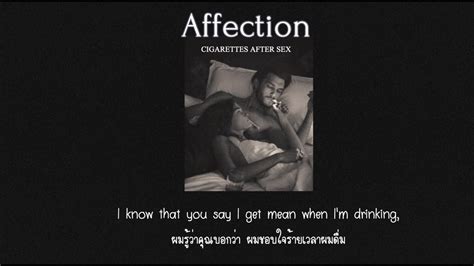 แปลเพลง Affection Cigarettes After Sex YouTube