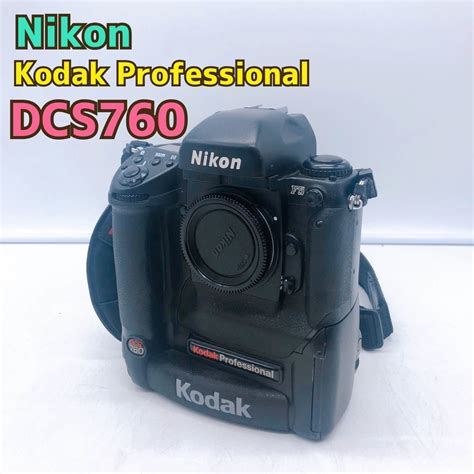 【やや傷や汚れあり】ニコン デジタルカメラ 《1円スタート！！ジャンク品》nikon Kodak Professional Dcs760c