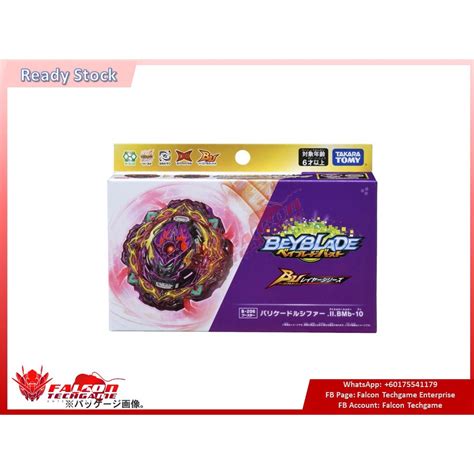 Takara Tomy Beyblade Burst Bu B Barricade Lucifer Illegal Bearing