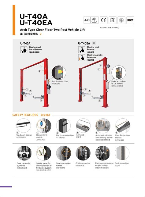 U T40ea 4ton Two Post Lift Floor Type Double Column Lift 2 Post Base