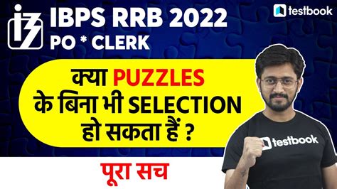 How To Crack IBPS RRB PO Clerk Without Attempting Puzzles Is It