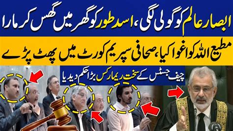 Journalists Got Aggressive In Supreme Court Cj Qazi Faez Isa Made