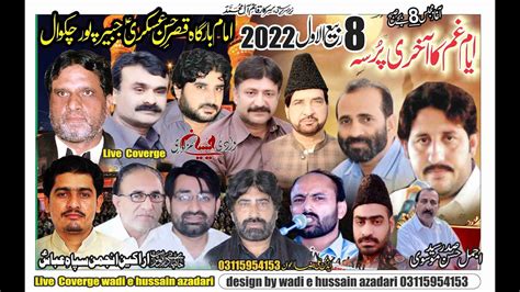 Live Majlis Aza 8 Rabi Ul Awal 2022 At Imambargha Jabirpur Chakwal