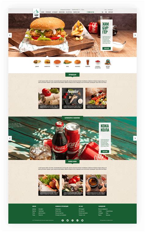 Aladin Foods: Е-Магазини, Ресторанти