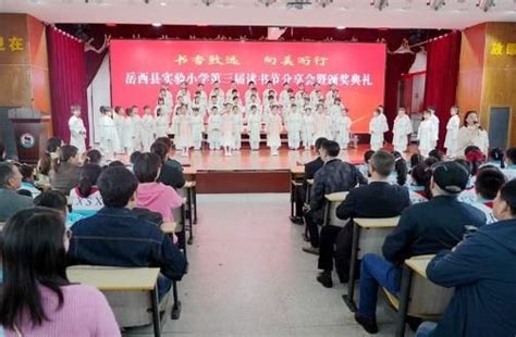 岳西县实验小学举行教学开放日活动 中国网