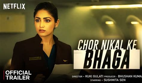 ‘Chor Nikal Ke Bhaga’: Trailer, Release Date, Streaming Platform, Cast ...