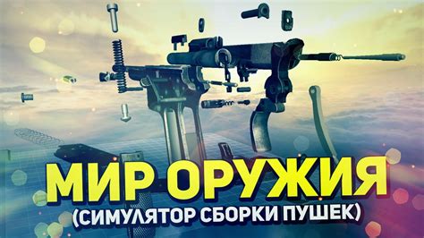 Nukemap 3d Симулятор Ядерной Войны Игру скачать - linblogger