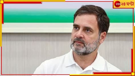 Rahul Gandhi গুয়াহাটিতে রাহুলের ন্যায় যাত্রায় বাধা পুলিসের সঙ্গে