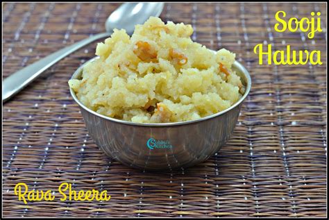 Rava Sheera Recipe Sooji Halwa Recipe Subbus Kitchen