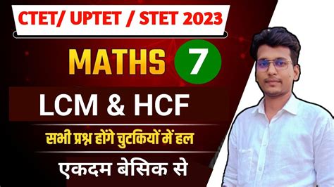 Ctet Maths Lcm Hcf Maths For Ctet Up Tet Super Tet Ctet Uptet