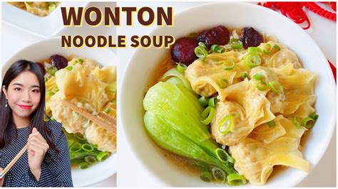 Cantonese Style Wonton Noodle Soup 广式云吞面 Chinese Wonton Soup Recipe Shrimp And Pork Wontons