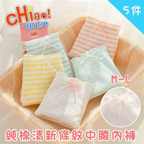 chiao Babe 俏寶貝 純棉莫蘭迪條紋花邊中腰內褲 5件組 學生 少女 兒童 PChome 24h購物