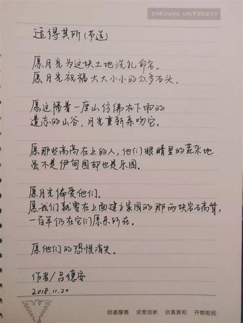 人生不相見，動如參與商｜一日一抄 每日頭條