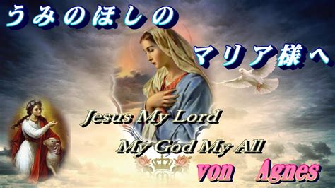 Jesus My Lord My God My All Youtube