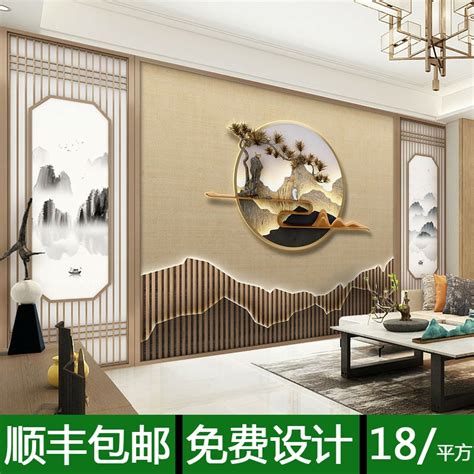 [USD 5.25] New Chinese style decoration wallpaper 3d modern Chinese ...