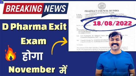 D Pharma Exit Exam Latest News Breaking News About D Pharma Exit