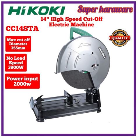 HIKOKI CC14STA HIKOKI 355mm 14 HIGH SPEED CUT OFF MACHINE 2000W CC