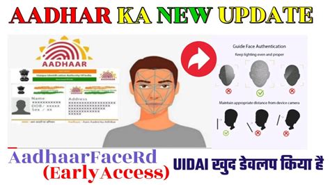 Uidai Update Aadhaar Face Rd App Kaise Use Kare Aadhaar Face