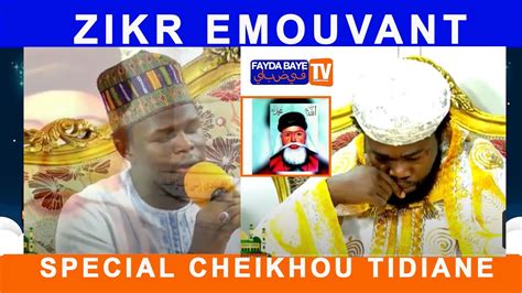 Jotayou Koor Ci Faydou Cheikhou Tidiane Par Cheikh Baye Fall Youtube