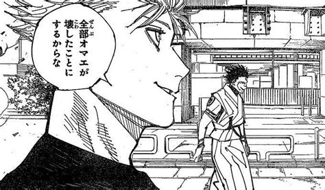 Jujutsu Kaisen Chapter 224 Spoilers And Raw Scans Gojo Overpowers Sukuna And Seems To Have No