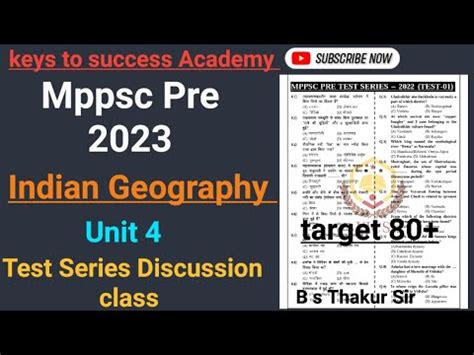 Mppsc Pre Unit Test Exam May Indian World Geography