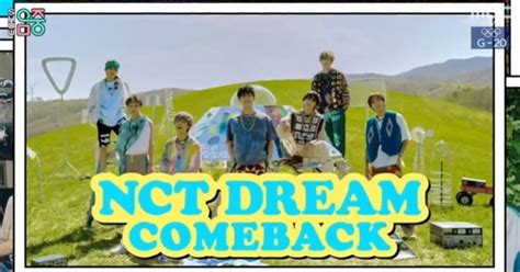 음악중심 Nct Dream 성인 칠드림표 청량함역시 퍼포먼스 맛집 별별tv