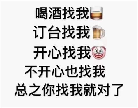 抓手指 组局 酒搭子 Ddd 抓手指的100种玩法 抖音