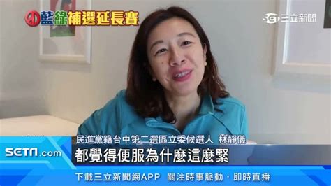 林靜儀掃街拜票 遇地方媽媽：女兒是你接生的！ 政治 三立新聞網 Setncom