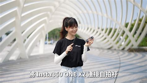 Insta360【one X2r玩法教程】盜夢空間 先創國際