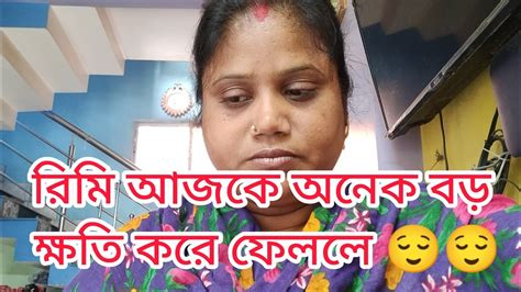 আজকে খুব মন খারাপ তাই ভিডিও দিতে একটু দেরি হয়ে গেল আর অনেক স্টরি দিয়ে