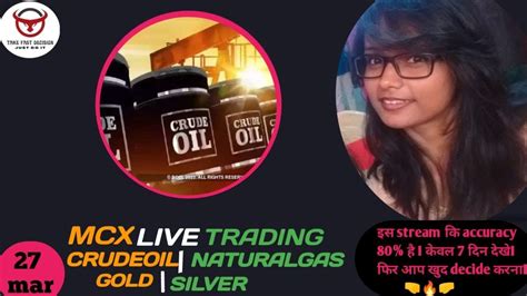 Crude Oil Live Trading Mcx Live Trading Naturalgas Gold Crudeoil