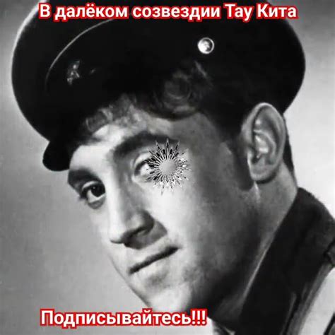 Владимир Высоцкий. В далёком созвездии Тау Кита.#высоцкий# ...