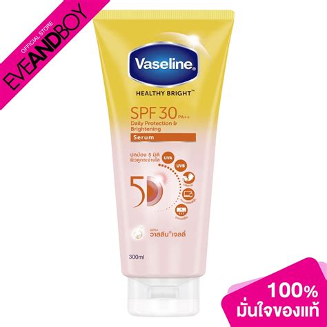 Vaseline Healthy Bright Serum Spf Shopee Thailand