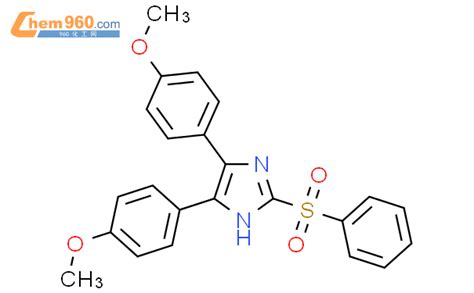 H Imidazole Bis Methoxyphenyl Phenylsulfonyl