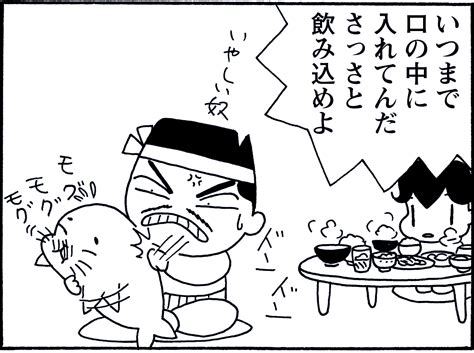 「3月19日の 毎朝ゴマちゃん 「好きなものは味わって食べたいゴマちゃん」 なるべく長く食べていたいですもんね。 」森下裕美qqゴマ