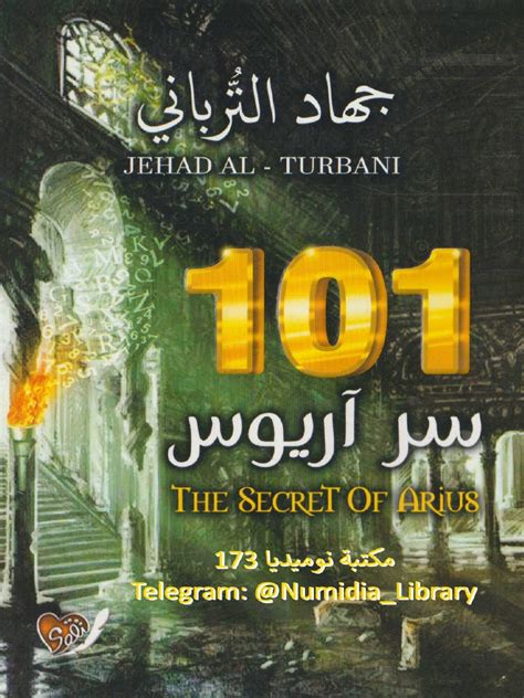 101 سرآريوس جهاد الترباني Zfoxi Pdf