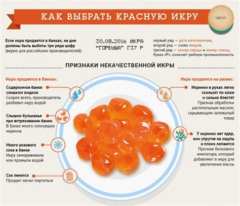 Чем отличается икра кеты от горбуши? - Frost-Fish