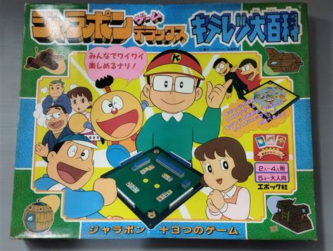 【傷や汚れあり】キテレツ大百科 ジャラポンゲームデラックスの落札情報詳細 ヤフオク落札価格検索 オークフリー