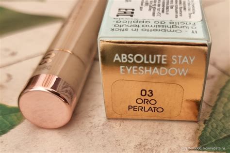 Naj Oleari Absolute Stay Eyeshadow Oro