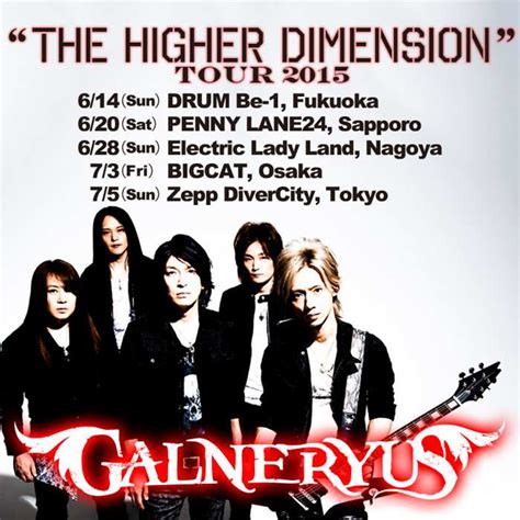 Live Archive Galneryus Official Website